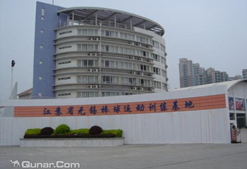 江苏省无锡棒球运动训练基地第 1 张图片