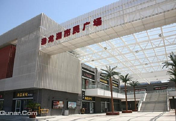 未来科技城第 3 张图片