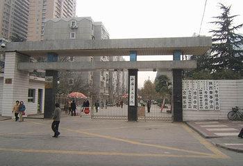 西安音乐学院第 5 张图片