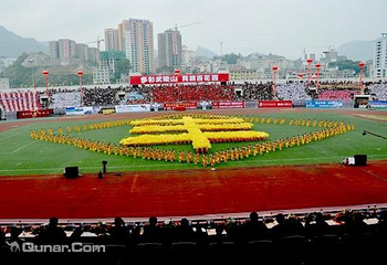 黔江体育场第 4 张图片