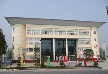 武汉体育学院第 3 张图片
