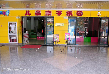 开心宝贝儿童亲子乐园第 5 张图片