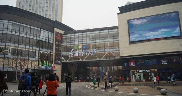 龙湖重庆时代天街