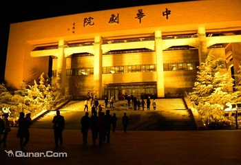 天津中华剧院第 5 张图片