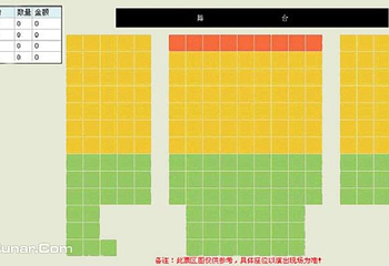 天津智慧山艺术中心飞鸟剧场第 4 张图片