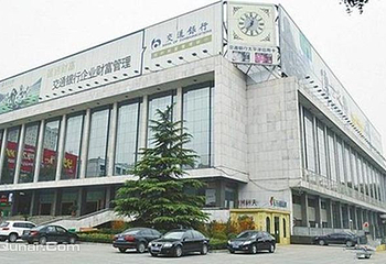 河南省人民会堂第 3 张图片