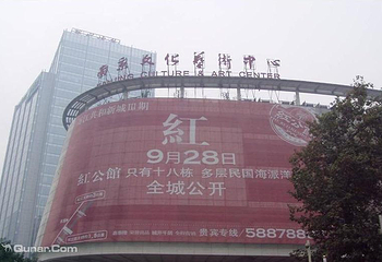 南京文化艺术中心第 3 张图片