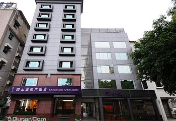 礁溪帅王温泉大饭店第 6 张图片