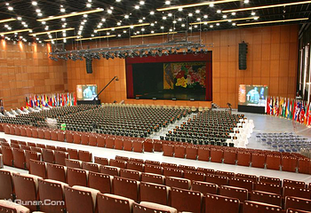 北京国际会议中心第 4 张图片