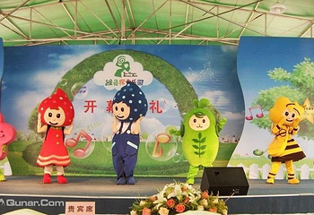 绿色探索乐园第 3 张图片