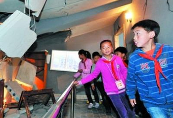 大连地震体验馆第 4 张图片