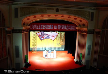 兰心大戏院第 2 张图片