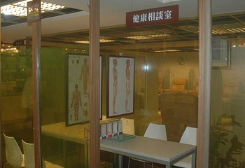 滋和堂第 4 张图片