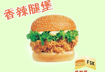 盛客堡欢乐餐厅（陕源店）第 3 张图片