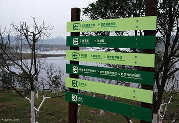 天府庄园第 15 张图片
