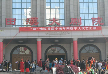武汉田汉大剧院第 4 张图片