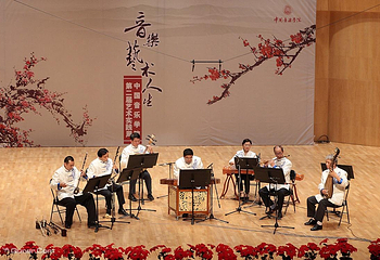 中国音乐学院音乐厅第 1 张图片