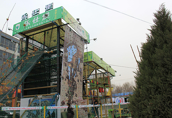 乐仕堡北苑家园店第 3 张图片