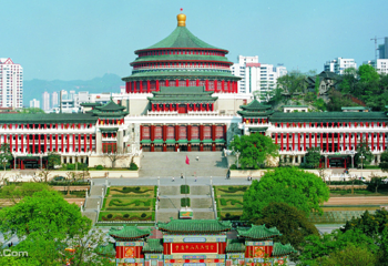 重庆人民广场第 4 张图片