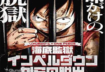LOST剧情密室第 2 张图片