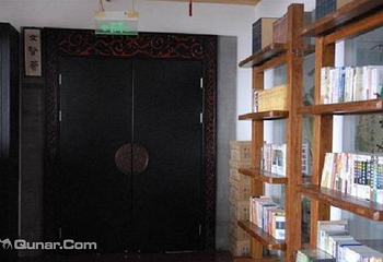 文贤荟国学堂第 3 张图片