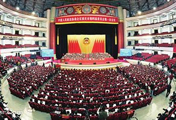 人民大礼堂第 12 张图片