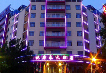 悦客来大酒店第 4 张图片