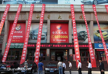 新乡市新星剧院第 5 张图片