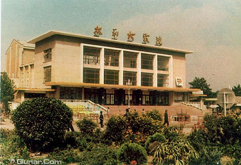 太和大戏院第 5 张图片