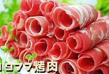 1977烤肉第 4 张图片