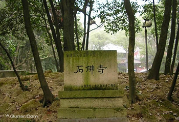 大佛寺第 8 张图片
