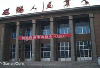 淄博人民会堂第 1 张图片