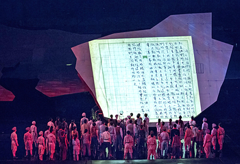 《中国出了个毛泽东》大型实景演出第 22 张图片