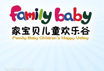 家宝贝儿童欢乐谷（承德商城店）第 4 张图片