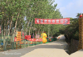 恒山生态旅游区第 3 张图片