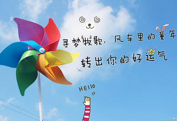 新津田园牧歌农场第 4 张图片