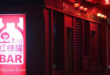 红糖罐空间第 6 张图片