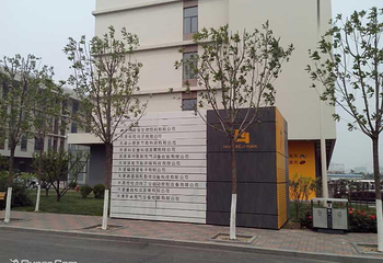 津南海河教育园区体育中心第 5 张图片