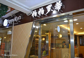 司门口ATM潮流百货3楼第 2 张图片