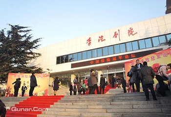 青岛李沧剧院第 4 张图片