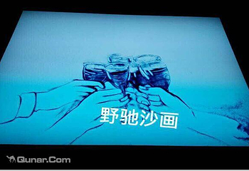 野驰沙画工作室（矿业大学店）第 5 张图片