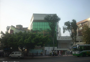 泸州市文化馆江阳艺术宫剧场第 5 张图片