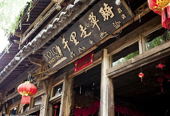 千里走单骑第 3 张图片