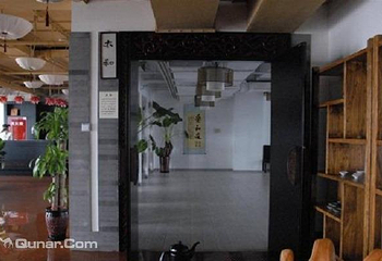 文贤荟国学堂第 4 张图片