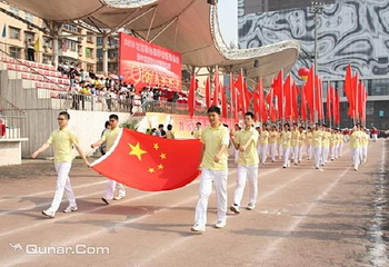 天津塘沽体育场第 2 张图片