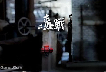 谜思密室球斯卡店第 5 张图片