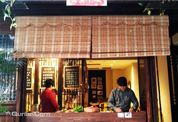 周庄花间堂桔梗餐厅第 8 张图片