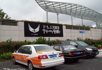 外滩MJ98 Club第 2 张图片