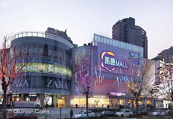 凯德mall 望京店第 1 张图片