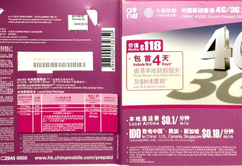 中国移动4G香港上网卡第 7 张图片